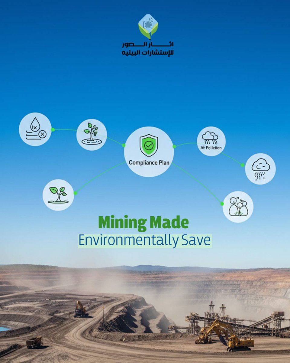 athar_alsoar's tweet image. Our experts at Athar Al-Soar guide mining projects to meet environmental regulations while maximizing efficiency
#EnvironmentalConsulting #MiningRegulations #Sustainability #EfficiencyInMining #EcoFriendlyMining #EnvironmentalExperts #GreenMining #SustainableProjects #AtharAlSoar