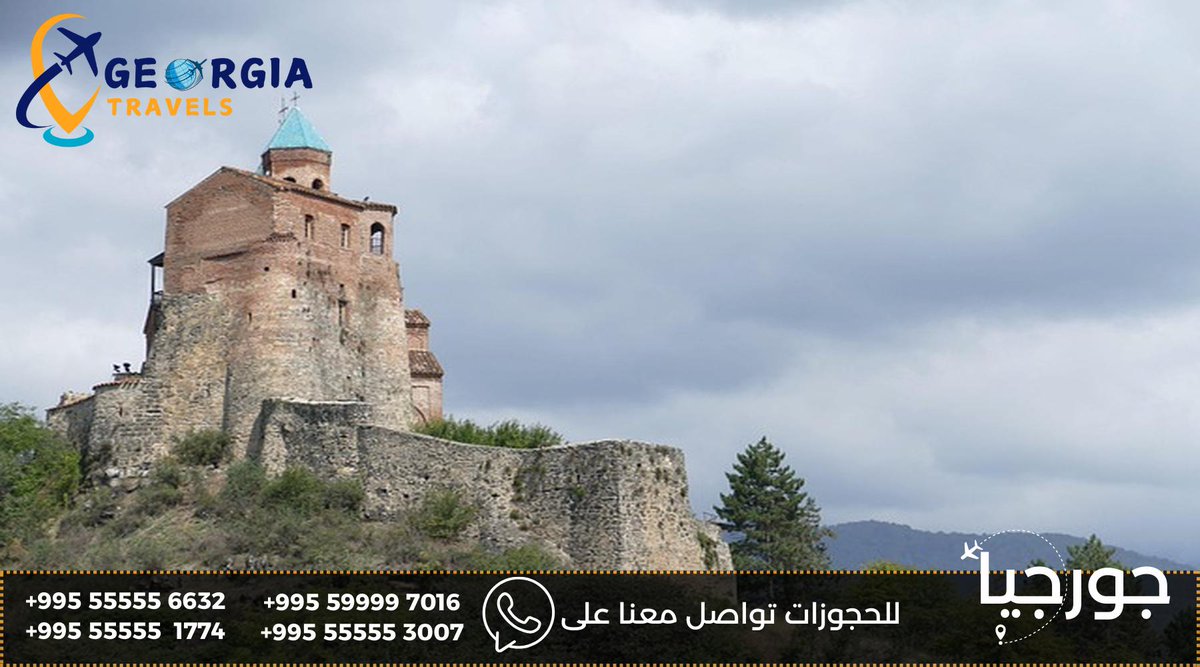 #kakheti
إقليم كاخيتي وجهة للي يحبون الهدوء والطبيعة🌸🌿:

مزارع عنب وطبيعة خلابة🍇🌳
مطاعم جورجية محلية🍽️😋
جلسات ريفية مريحة☕️🏡
تستاهل الزيارة👌🏼💚

#كاخيتي #Kakheti

📞 للتواصل واتساب📱 wa.me/995599997016