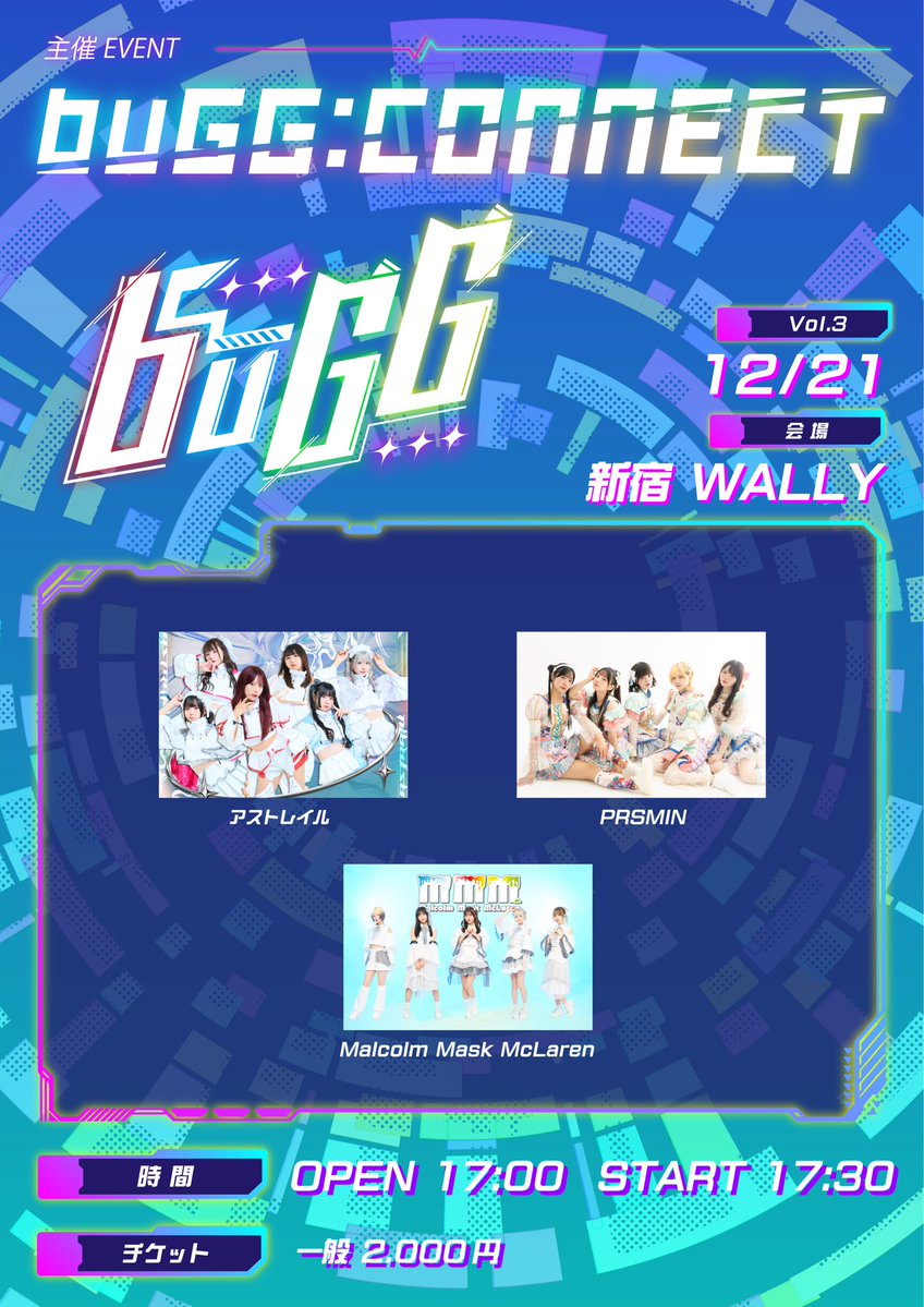 MMM_core's tweet image. 【券売情報解禁のお知らせ】
buGG:CONNECT Vol.3
日程：2025年12月21日(日)
会場：新宿WALLY
時間：OPEN17:00 START17:30
料金：一般¥2,000※別途1D
チケット：t-dv.com/buGG1221
※11/21(金)21:00販売開始
