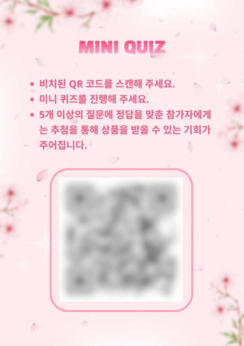 ✨ 카페 이벤트 한정 ✨
스페셜 음료를 주문하시면 랜덤 굿즈를 받으실 수 있습니다. 한정 굿즈는 조기 소진될 수 있습니다.

미니 퀴즈 참여를 위해 QR을 스캔해 주세요. 미니 퀴즈 당첨자는 이벤트 종료 후 발표됩니다.

✨ Café Event Exclusive
Order our special drink to receive a random item.