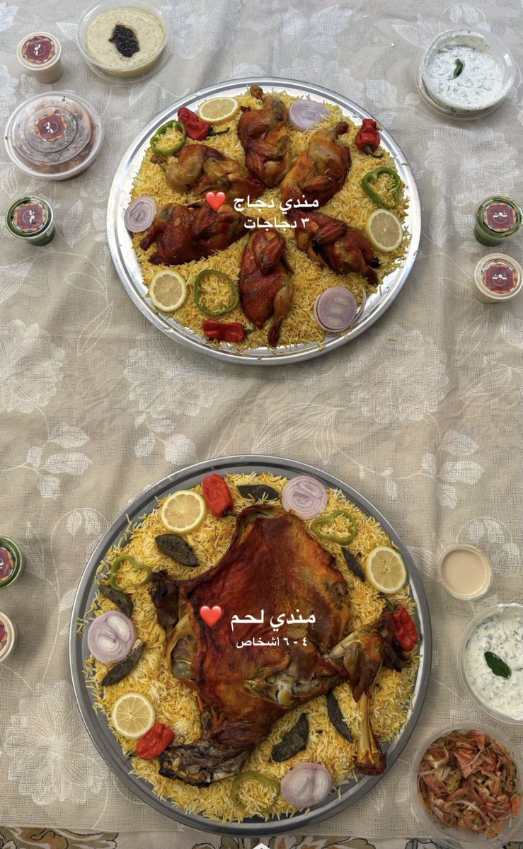 غداء وعشاء الويكند جاهزين😎!
مندي لحم ومندي دجاج يرضي كل الاذواااق🧡😋

#نوح #مندي #الرياض #اجازة #الخميس #ويكند #لحم #ذبايح #الجمعة