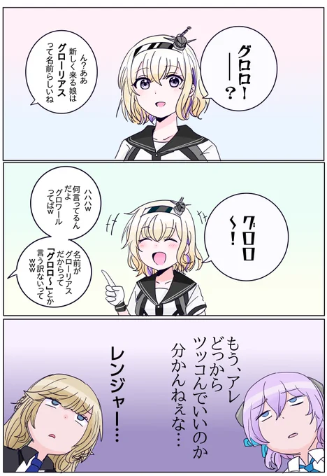 オマエモナーな3コマ 