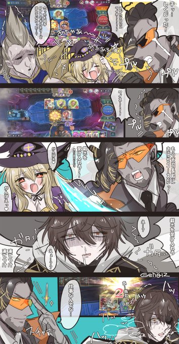 #シャドバWB #シャドバ キースさん