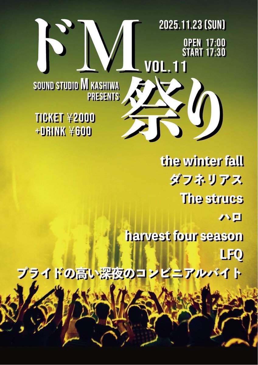 drum_NaoKi's tweet photo. 日曜はM柏でスタジオライブ！
The Strucs(@TheStrucsJP )のサポート🥁やります！ https://t.co/uZPAO9330K