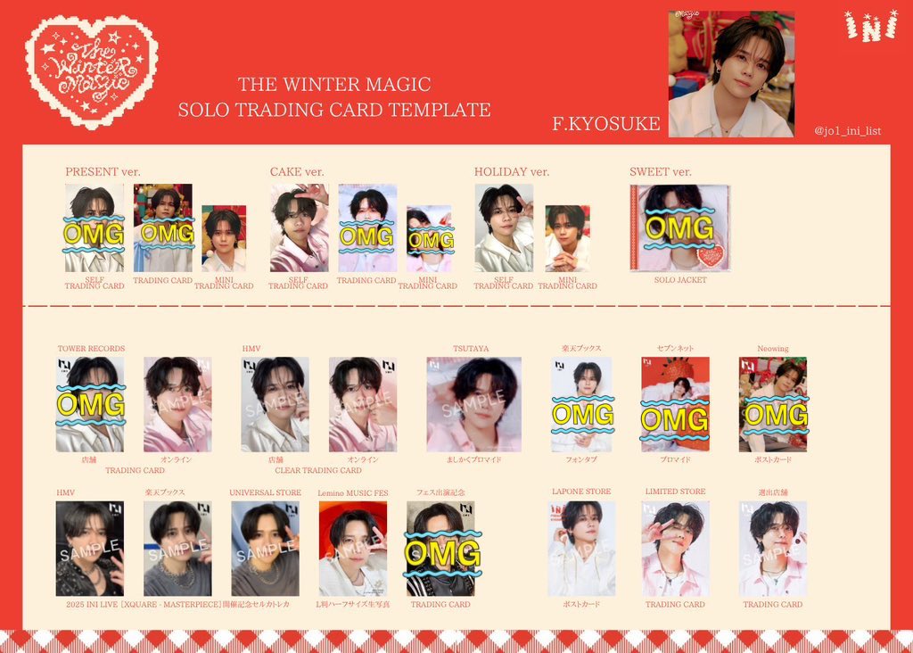 hama_0125 tweet media