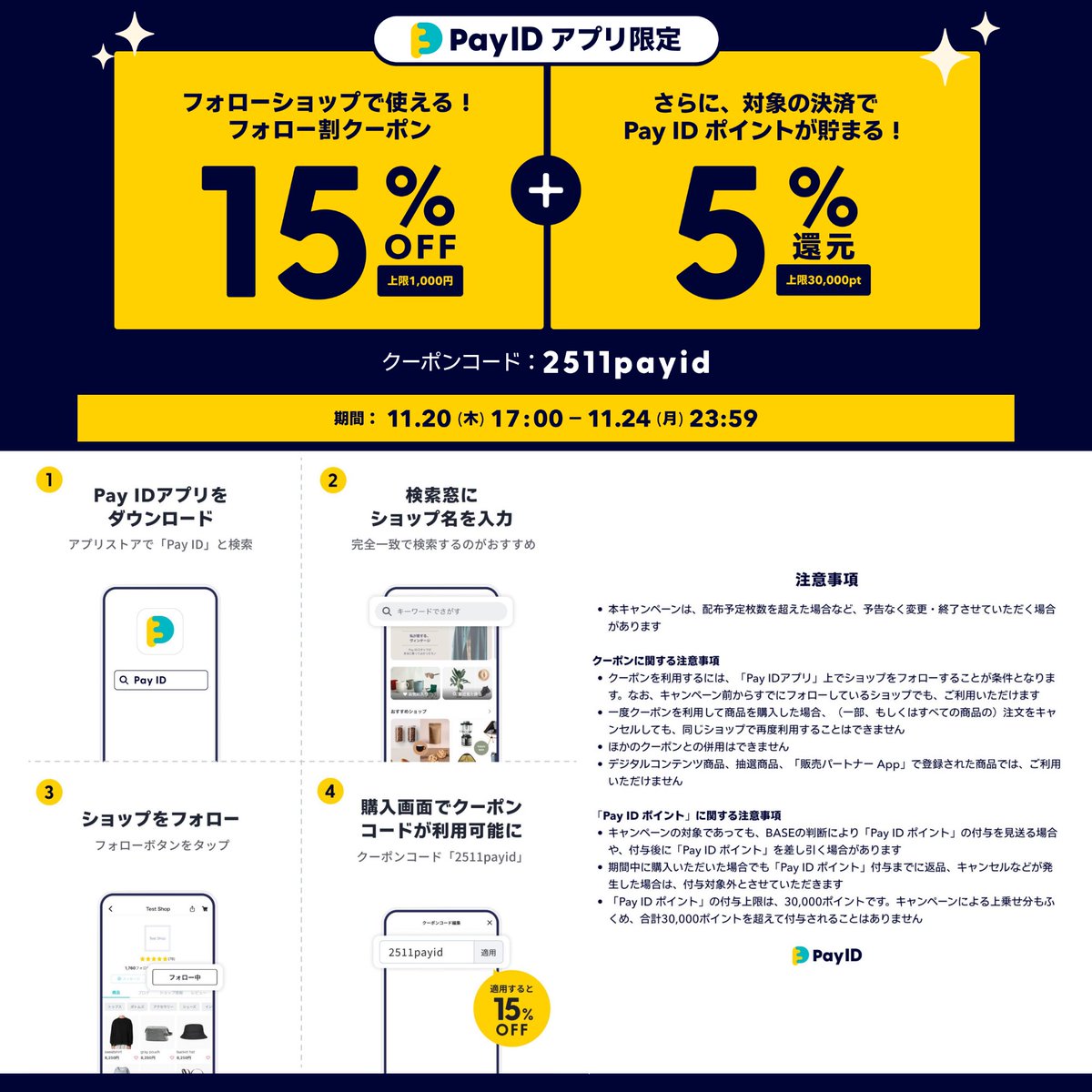 のれ1円 (@nore_1en) / Posts / X