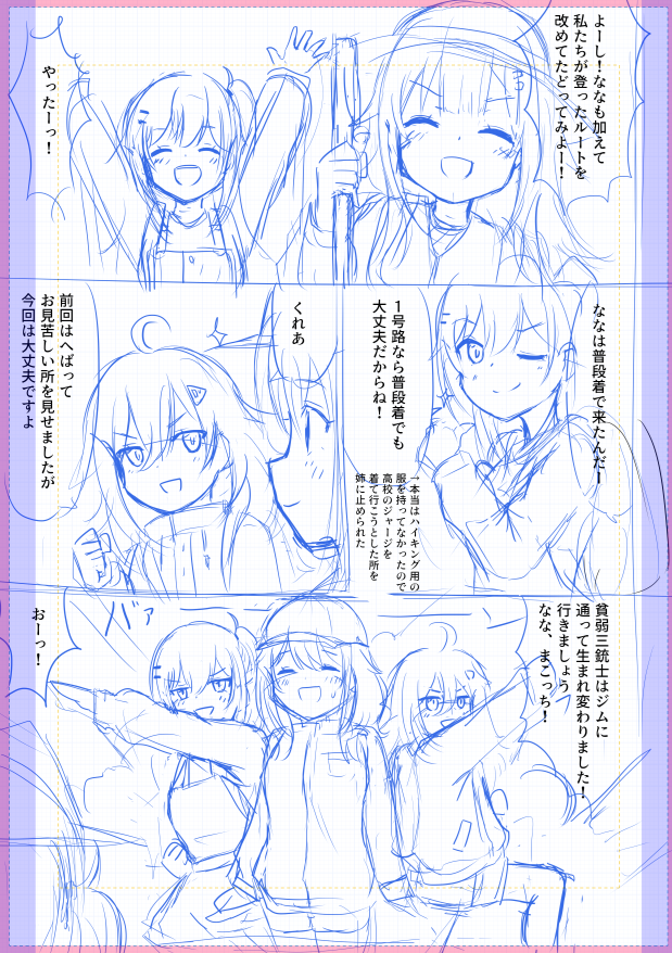 とむとむ (@tomtom2004tom) / Posts / X