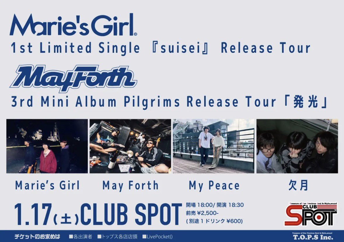 Marie's Girl (@mariesgirl_kobe) / Posts / X