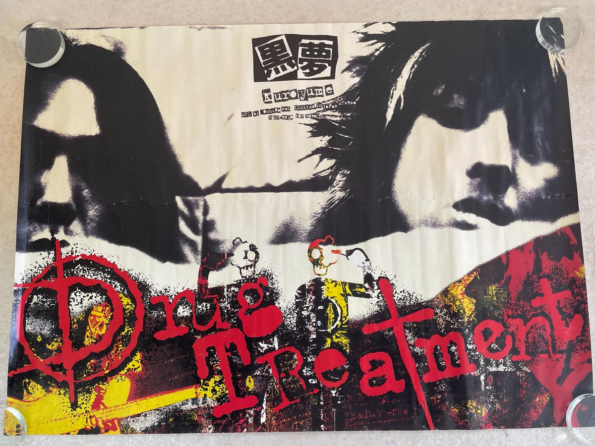 ryoban_visual's tweet image. グッズや円盤以外にポスターもお譲り頂くことがありますが、当時から今日までずっとカッコイイ…
予約特典でポスター付いてくると嬉しかったなぁ…新曲買った！って感じで家帰るまでも楽しかった。
#黒夢 #清春 #人時