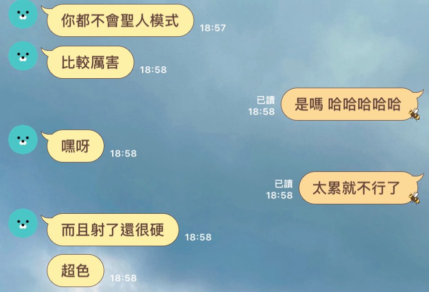 👀👀
（上圖ㄇ