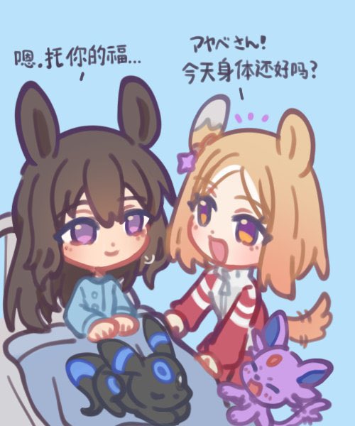 sionさんからのtpayイラストはとても可愛いです！🥹😇
ブイブイたちも素敵🥰
ありがとうございます、宝にします！