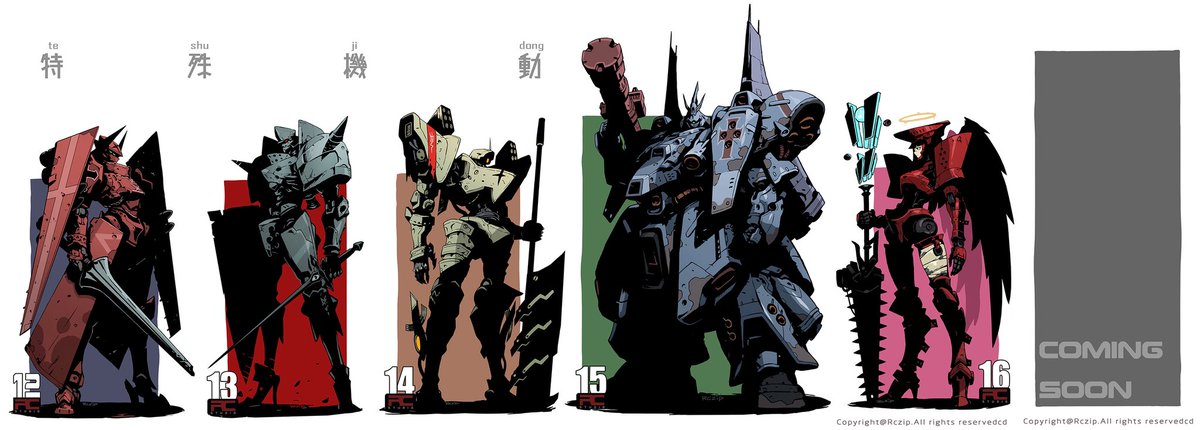 Rczip（チーム蜃気楼） tweet media