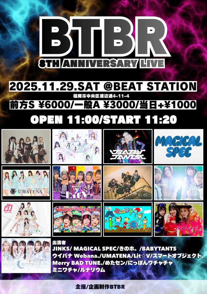 はる 8月18日発送予定 はる 8月18日発送予定 はる 8月18日発送予定 お届け日数を調べる