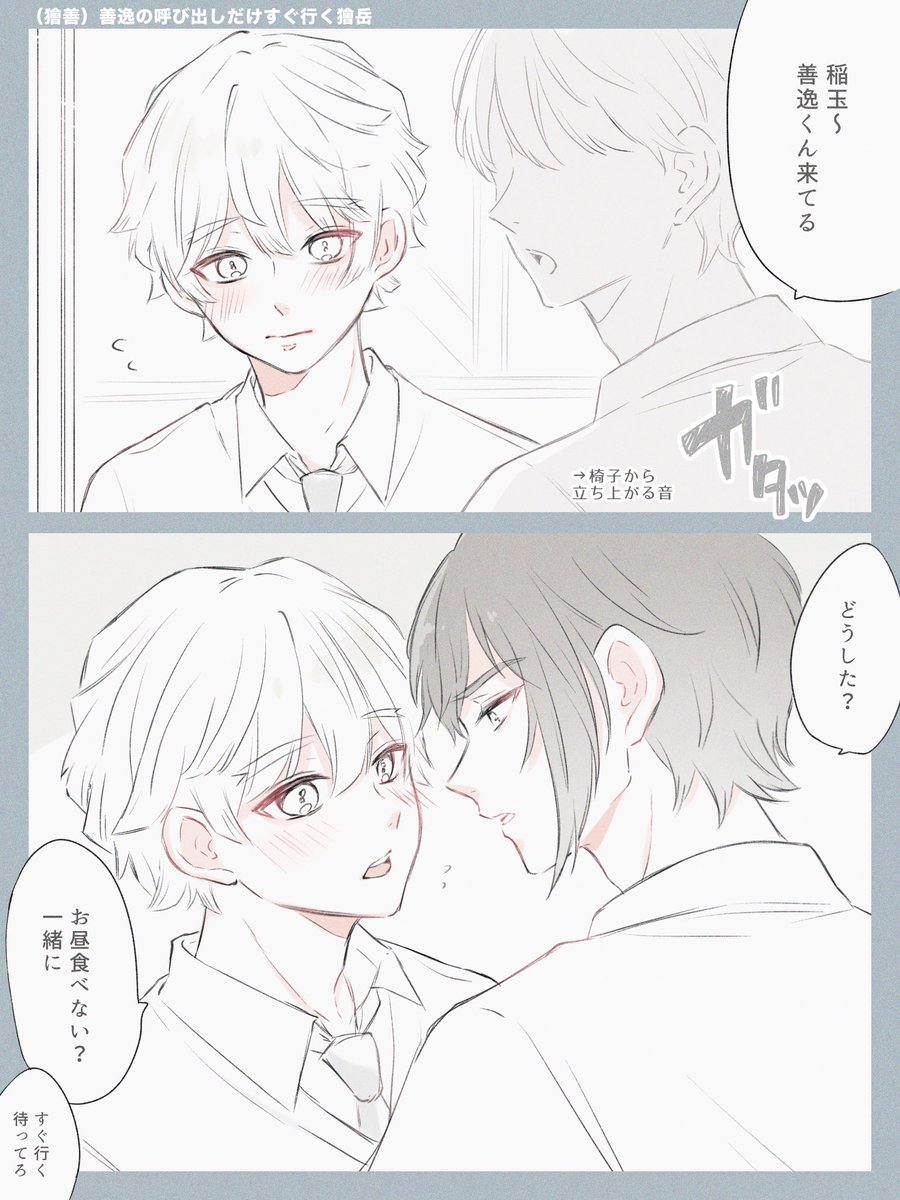 ぴの tweet media