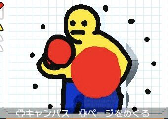 窓の外みたらこいついて終わった