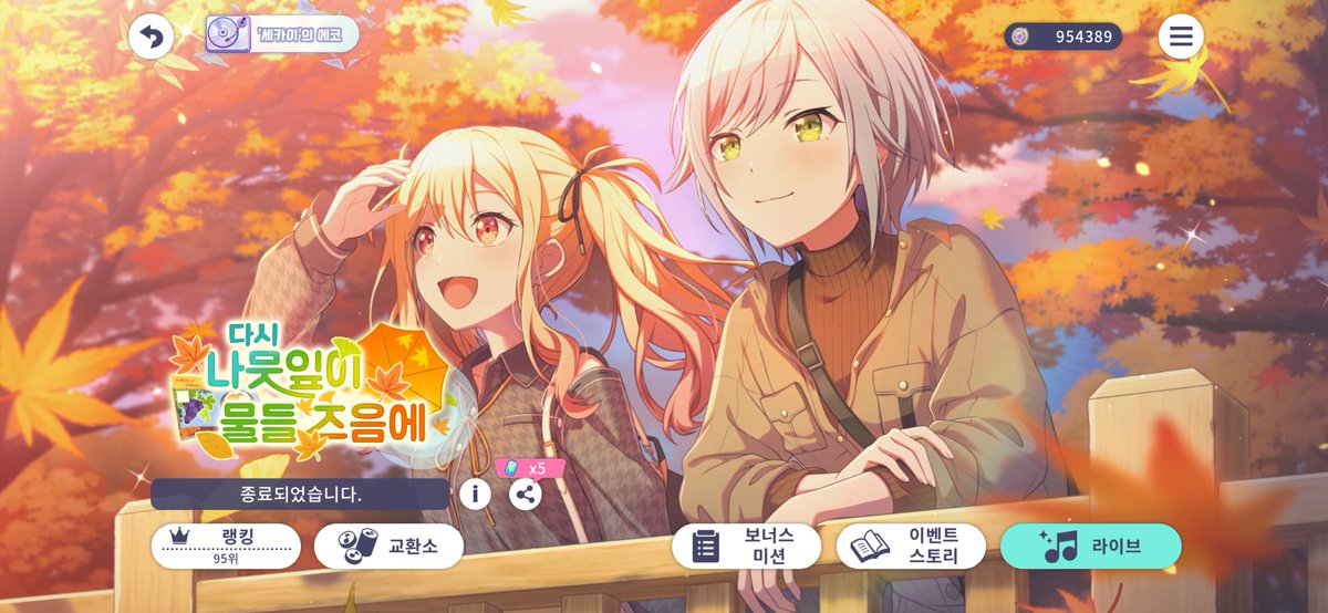 근황... 게임하면서 처음 인백 해봤다네요