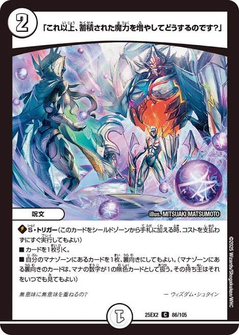 デュエル・マスターズ プレイス【公式】 on X: 