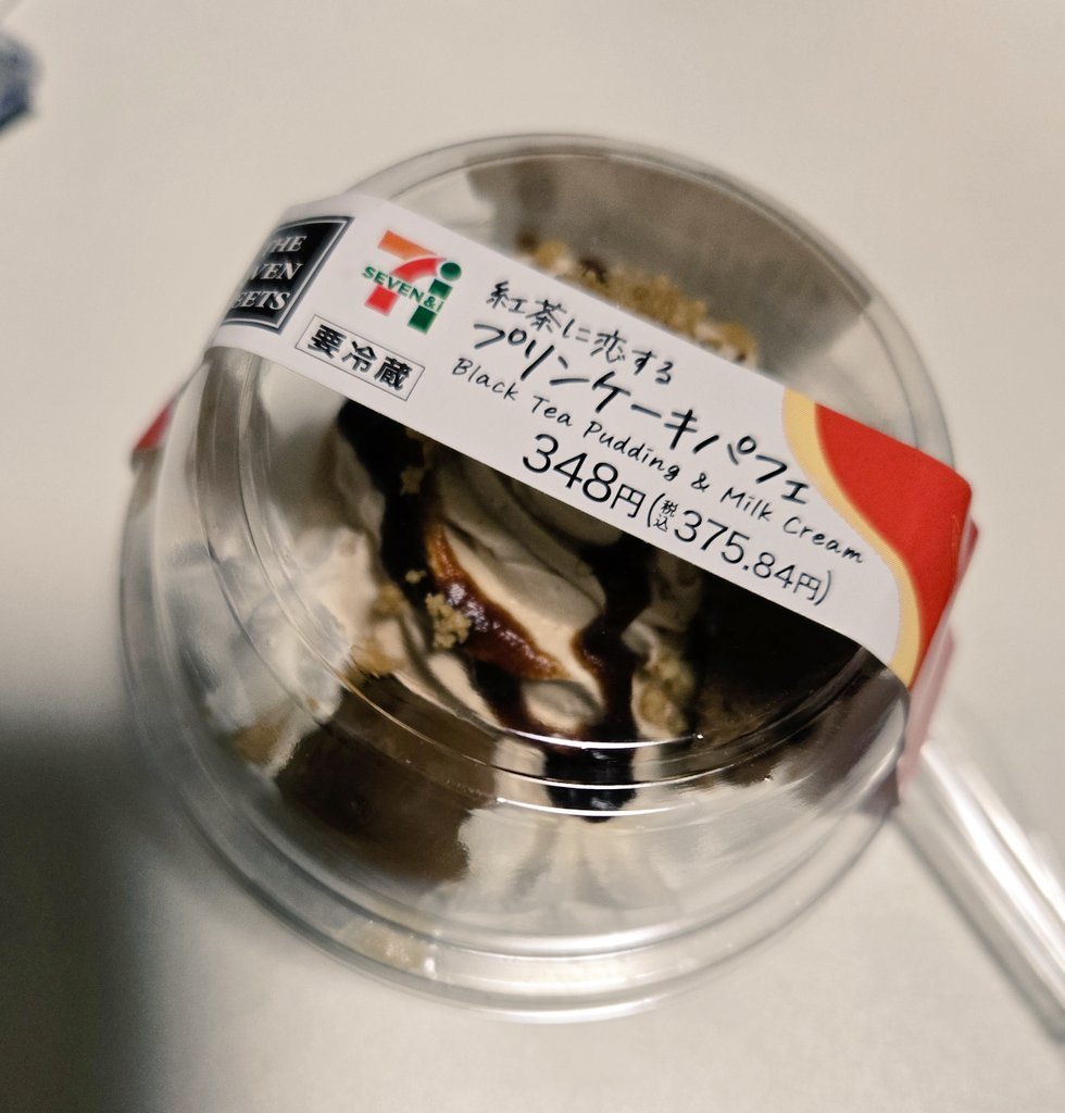 ChildrenKazu's tweet photo. 買って食べてみた☕️

味は紅茶だったww
パピコの味はしなかったww

でもね？？
サラッと！って表現は理解できた😂

お口に残らずサラッとしてて食べやすい❣️ https://t.co/tOaMAEeTLl