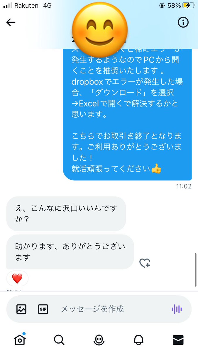 joy7271's tweet image. 【大手対応27卒webテスト解答集】

🔥10万問以上収録🔥
SPI 玉手箱 GAB TG-WEB 全まとめ

700円

商社、コンサル、メガバンク等の大手通過実証済み！

#インターン　#WEBテスト解答集 #内定 #テスセン