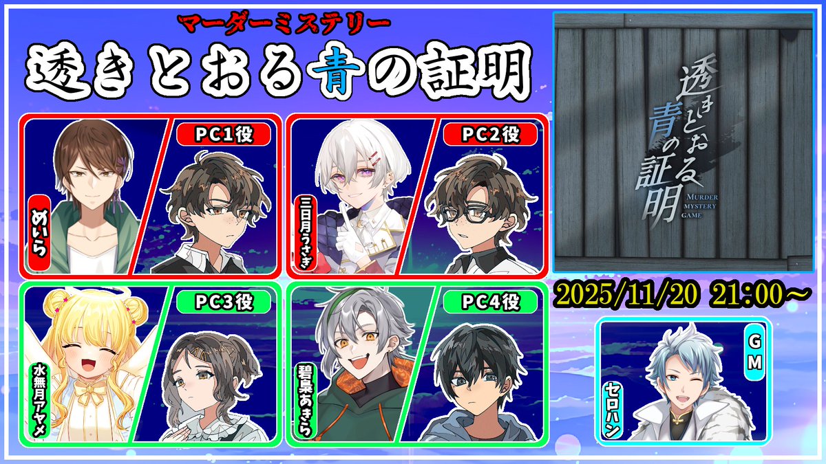 水無月アヤメ🧀💛真っ黄色魔法使い (@AyameMinazuki) / Posts / X