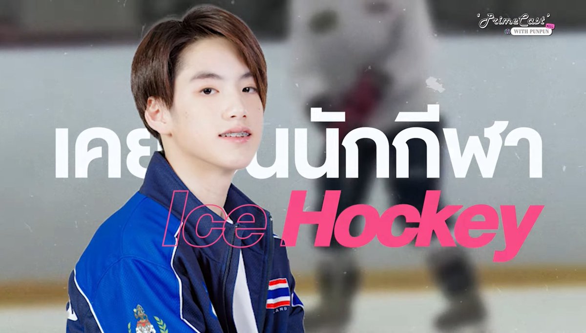 yourbadcow09's tweet image. ปัดเป๋ ฟันเหล็ก ภู 77 ที่จริงใจ

#PHUTATCHAI 
#PrimeCastxPHUTATCHAI