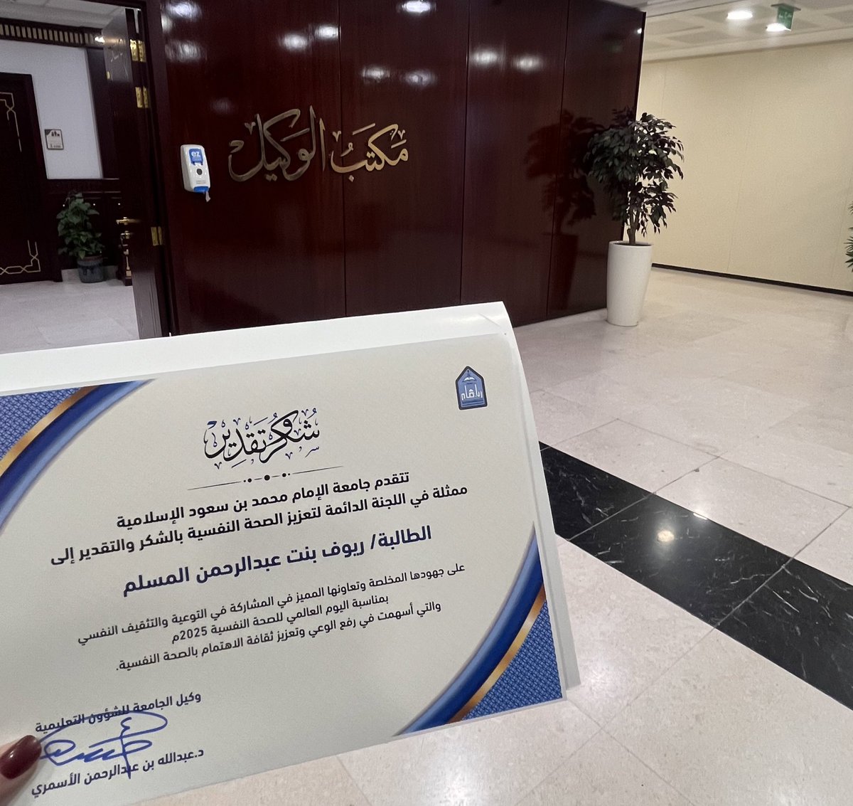 ريـوف tweet media