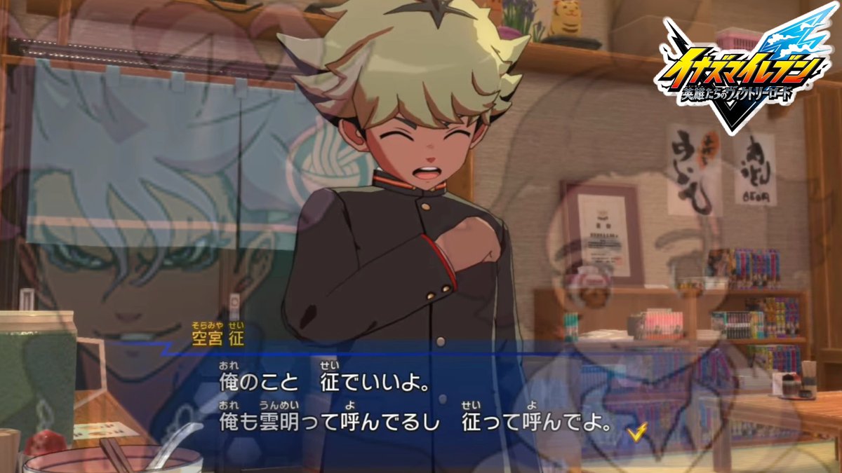 Inazuma_JuuuN's tweet image. ⚡動画投稿しました！！
いろんな意味で空宮が強すぎる。
#イナズマイレブン #イナイレ

主人公が各方面から好かれすぎている最高のイナズマイレブン最新作
▶youtu.be/K5m_F_m_DhM