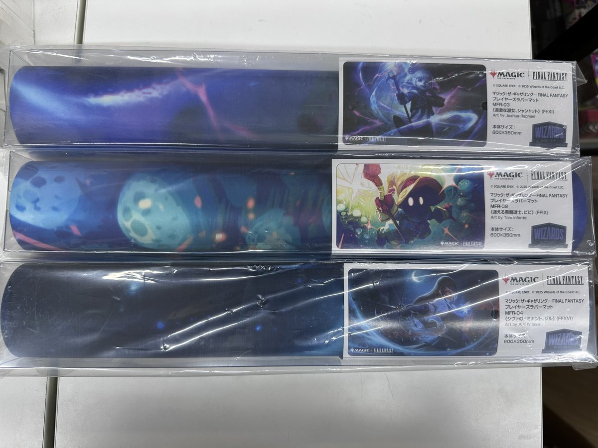 193大須新作情報】 明日(11月21日)発売 MTGxFINALFANTASY プレイマット