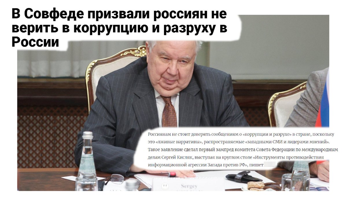 TheZoogger's tweet image. Краще вірити в щось більш матеріалістичне та справжнє. Наприклад, в бога, чи велич або силу своєї &quot;країни&quot; #laptyekanda #orcs tinyurl.com/radio-signal