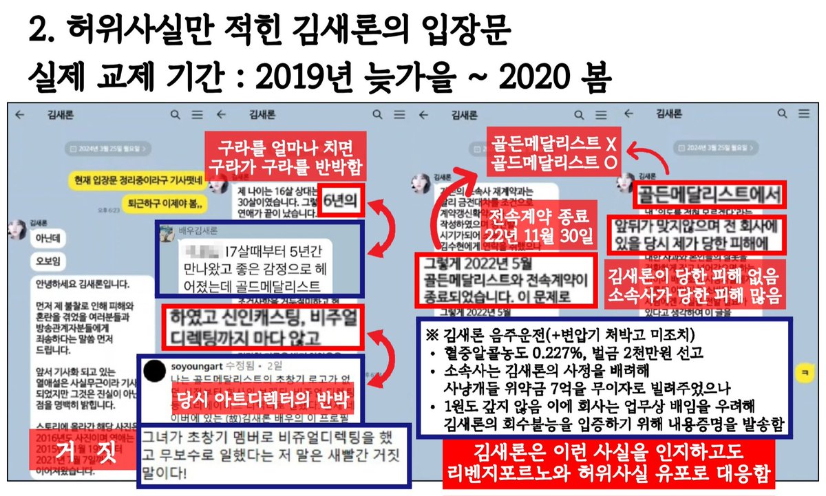 싱클레어 tweet media