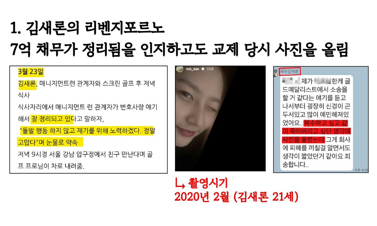 싱클레어 tweet media