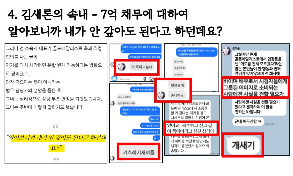 싱클레어 tweet media