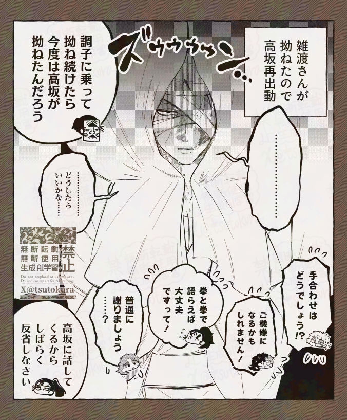 tsutokura's tweet image. 一同（あ～～～～～～）