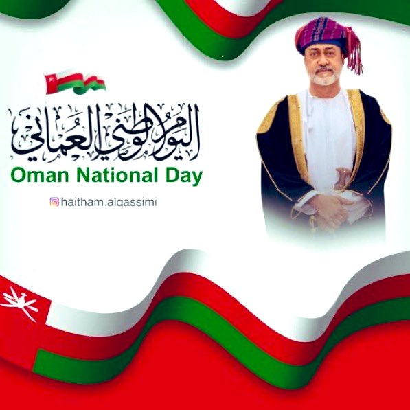 AlkaabiAs's tweet image. للجارة والشقيقة والقريبة إلى قلوبنا ( عُمان) ، أدام الله عزكم وكتب لكم الخير والرفعة ودوام الامن والازدهار 🇴🇲🇦🇪