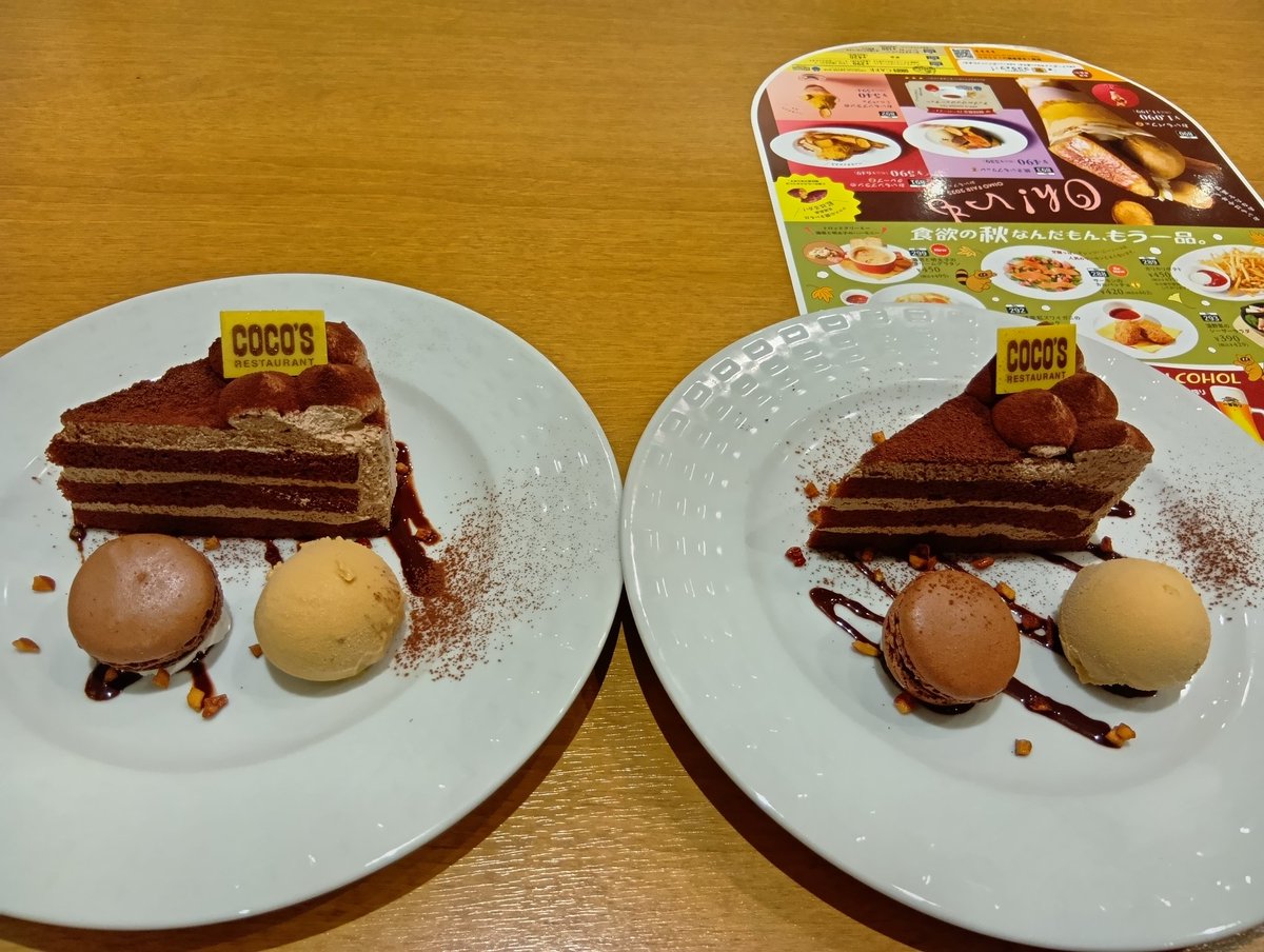 COCOS_MASTER's tweet image. ｲｯﾊﾟｿ人の倍の時間は働いてるので、勤労感謝ｹｰｷも2つかましましょう✋😅✋😅