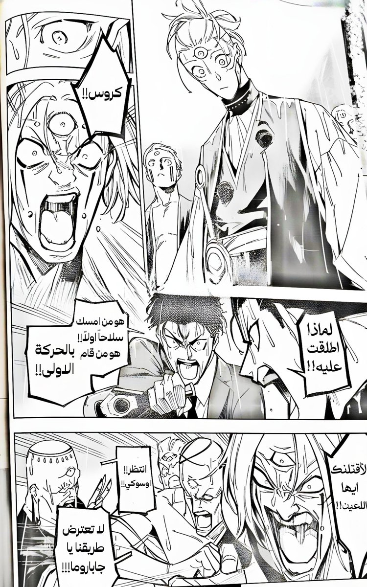 RealZ0ne's tweet image. #حرق_جوجوتسو | #modulo 
• جيجي لو تقتله صدقني ما اسيبك لو تهرب لزيمبابوي يا ولد اللذينا🥲💔،

ليه كل الي احبهم ينتفهم ذا الكاتب.

ولكن بعيد عن الحلطمة والله واضح اننا مقبلين على احداث جبارة، بناء الأحداث، الرتم، الغموض، وشدة الموقف كلها تشدني اعرف وش الطريق الي رح يمشي عليه جيجي