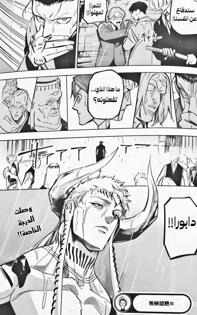 RealZ0ne's tweet image. #حرق_جوجوتسو | #modulo 
• جيجي لو تقتله صدقني ما اسيبك لو تهرب لزيمبابوي يا ولد اللذينا🥲💔،

ليه كل الي احبهم ينتفهم ذا الكاتب.

ولكن بعيد عن الحلطمة والله واضح اننا مقبلين على احداث جبارة، بناء الأحداث، الرتم، الغموض، وشدة الموقف كلها تشدني اعرف وش الطريق الي رح يمشي عليه جيجي