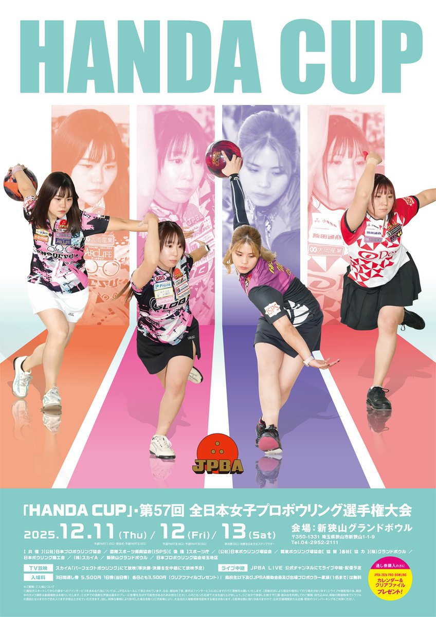 竹山亜希 ❤︎ 596 (@mrnn_ex) / Posts / X