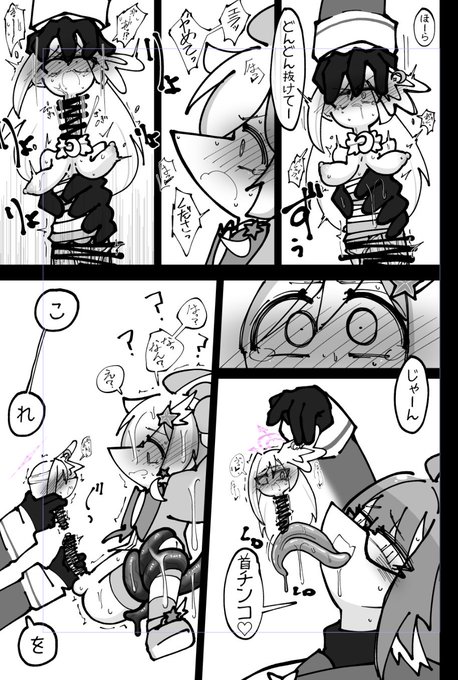 くださいよ、こういうの9 