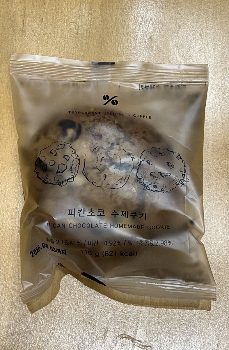 끝나지 않앗긔
이거 1/3 먹으면서 집으로 4키로 걸엇어요
근데 이거 진짜. 진짜 맛있네요… 몇 달 전에 트위터에서 보고 마음 한켠에 늘 품고 있었던 쿠키
