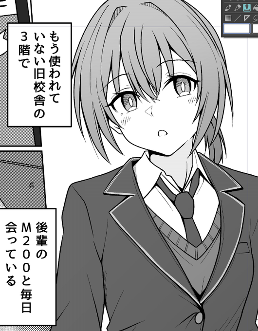 後輩M200ちゃんと会ってる 