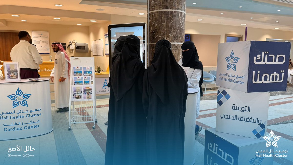 #صور | 📸

أقام مستشفى الملك سلمان التخصصي عضو #تجمع_حائل_الصحي مبادرة توعوية وتثقيفية بمناسبة اليوم العالمي للطفل للمستفيدين في بهو العيادات الخارجية.

#حائل_الأصح