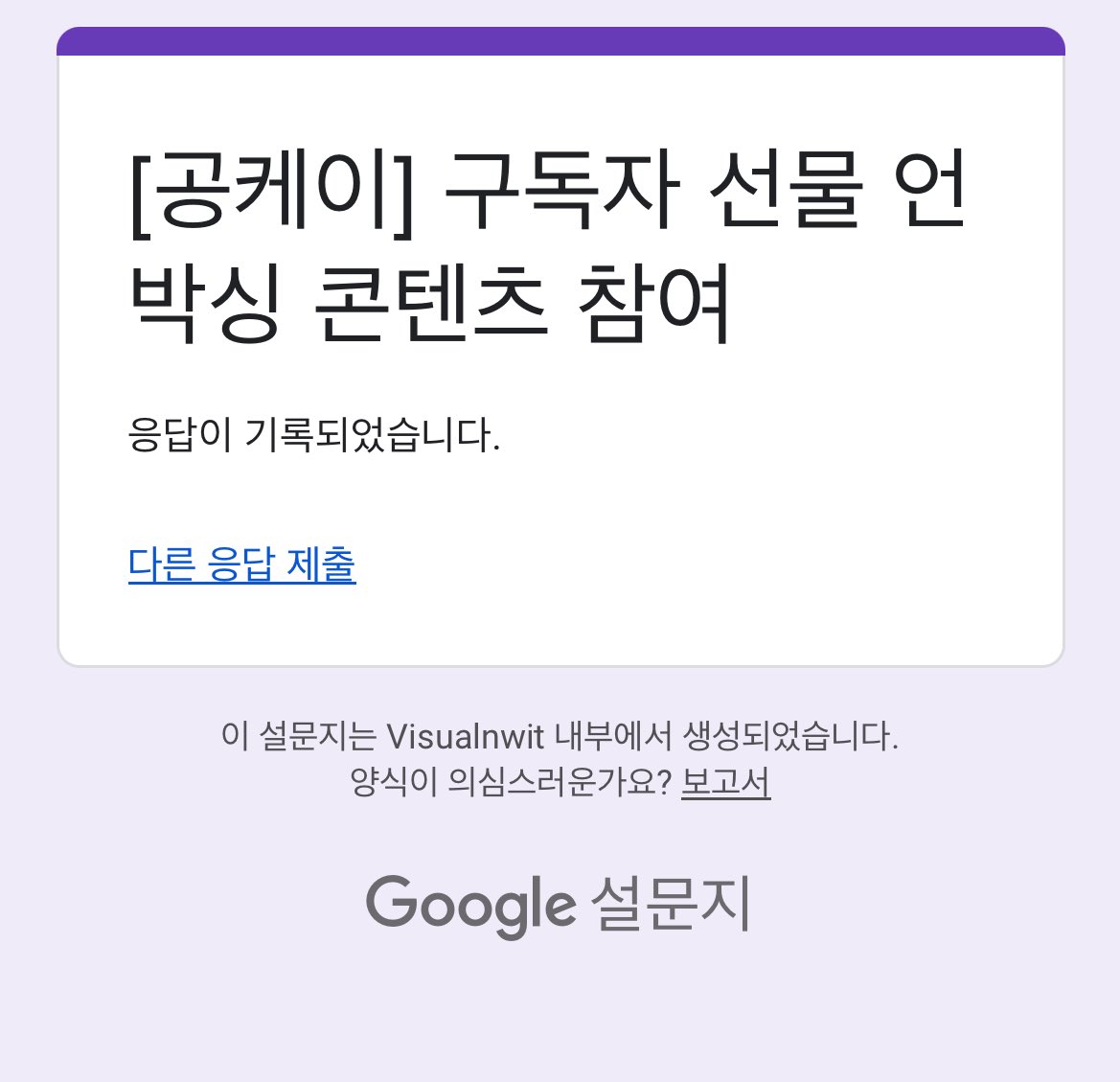 늘 그렇듯... 신청했다는 거에 의미를 둡니다