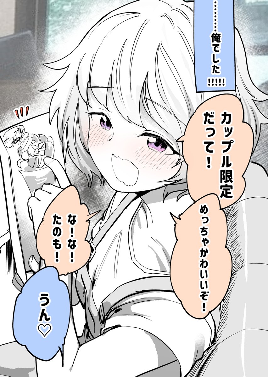 (2/2)
クエッションマーク付け忘れた 