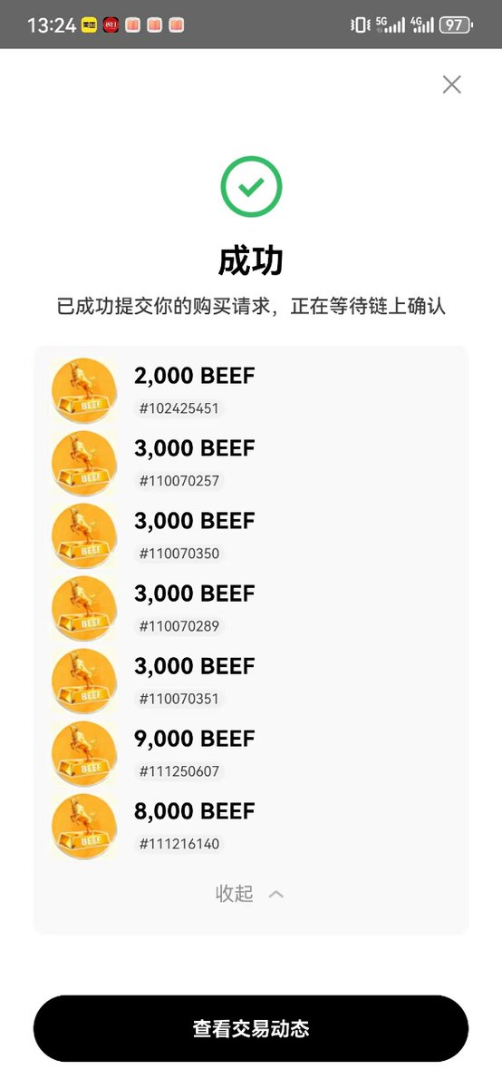 牛肉🥩BEEF布道者 (brc20铭文) tweet media