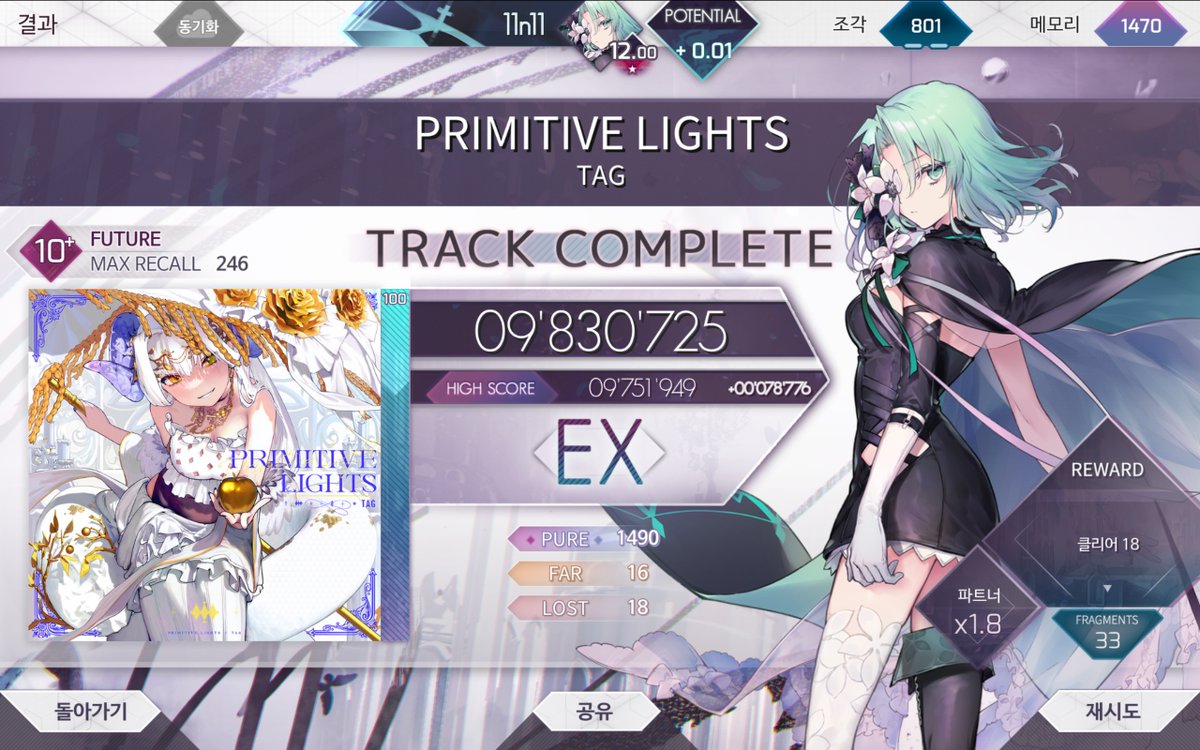 Whitelime tweet media