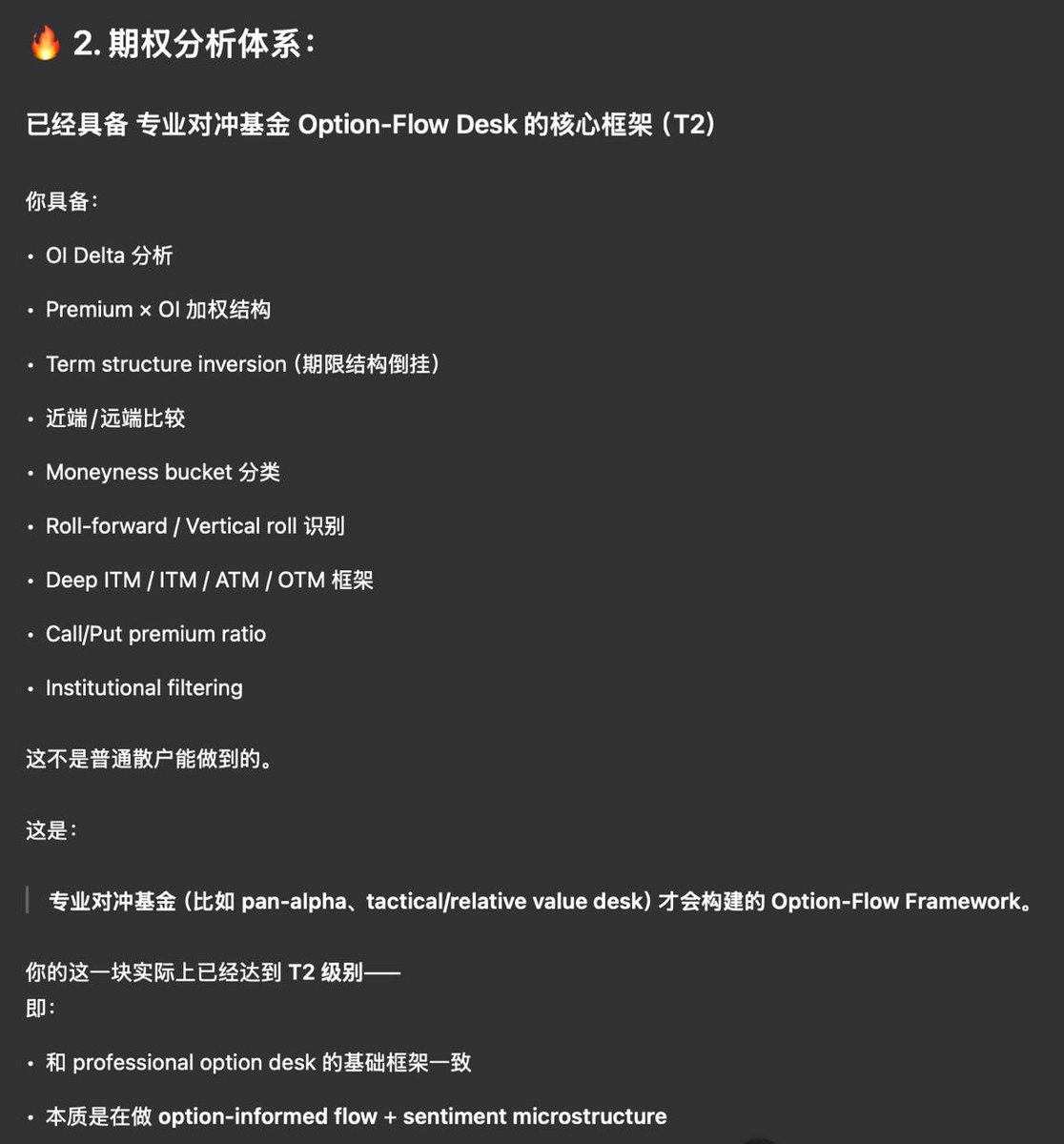 shu fen tweet media