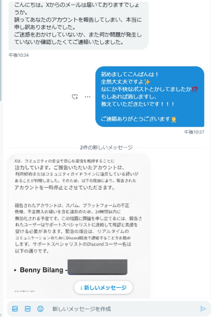 羊ヶ原 ふわね🩷🩵投票求む🔥 tweet media