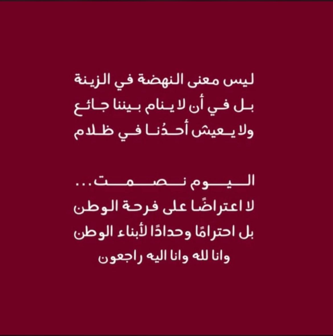 fooof187's tweet photo. حسبي الله ونعم الوكيل 

#مأساة_عائلة_يونس
#حادثة_العامرات 
#عائلة_يونس https://t.co/UsGhfNopAX
