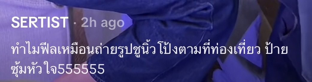 pxmd_'s tweet image. ไม่ไหว55552626252525525555555555